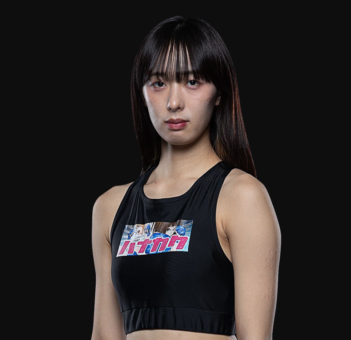 Wakana Tsujii